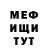 Кетамин VHQ Azamat Momunov