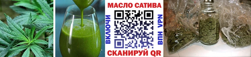 купить наркотик  Новомосковск  Еда ТГК конопля 