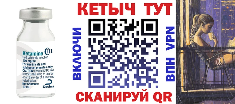 хочу Новомосковск KRAKEN ONION КЕТАМИН VHQ