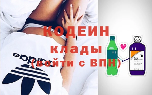 кокаин премиум Аркадак