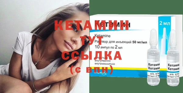 скорость Арсеньев