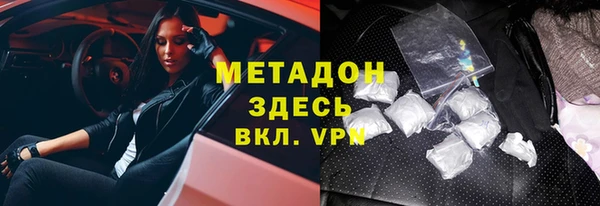 кокаин премиум Аркадак