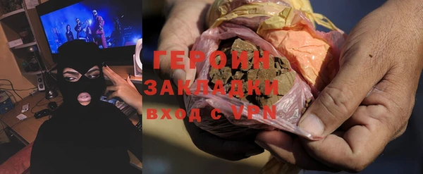 кокаин премиум Аркадак