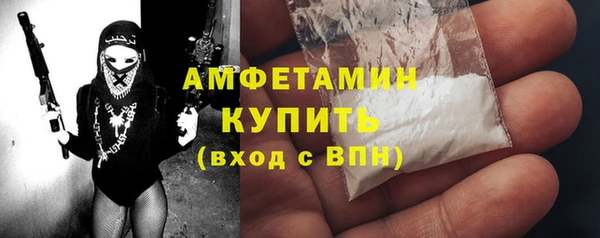 скорость Арсеньев