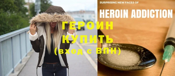кокаин премиум Аркадак