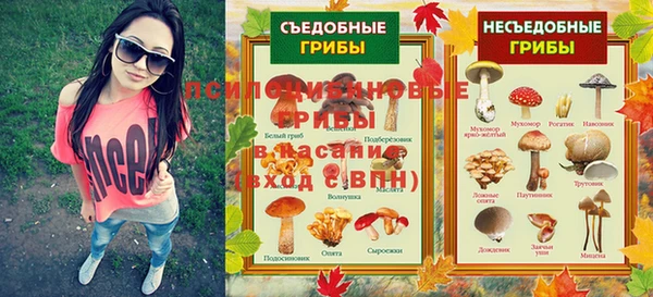 скорость Арсеньев