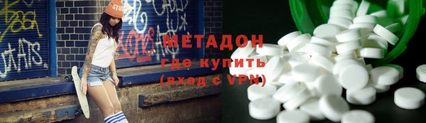 кокаин премиум Аркадак