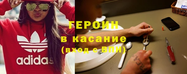 кокаин премиум Аркадак