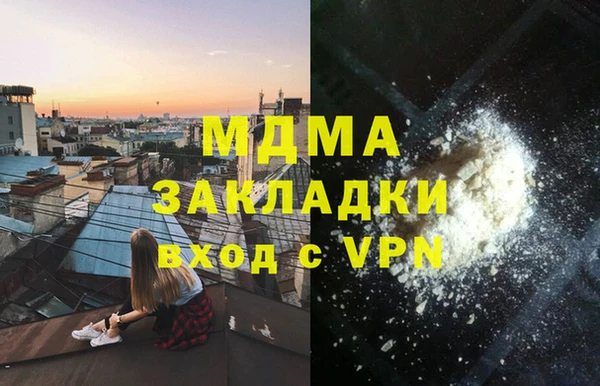 скорость Арсеньев