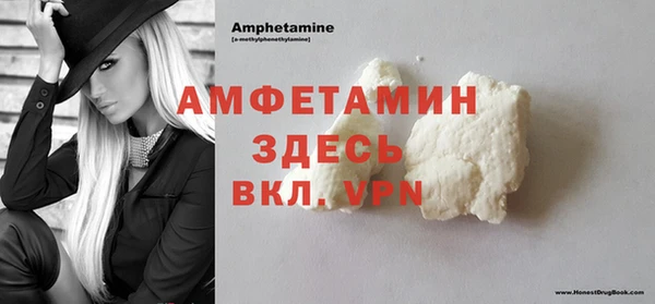 скорость Арсеньев