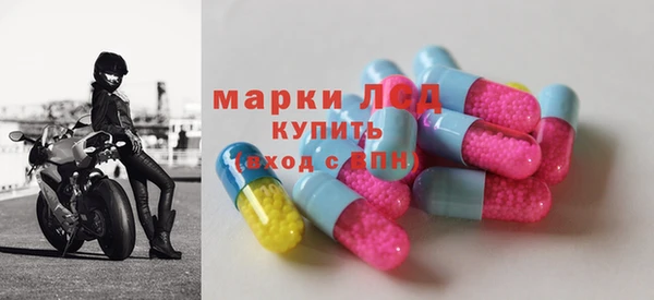 jwh Армянск