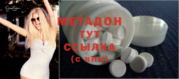 кокаин премиум Аркадак