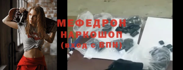 jwh Армянск