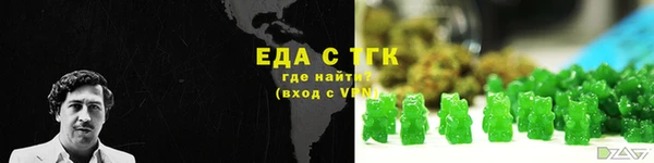 скорость Арсеньев