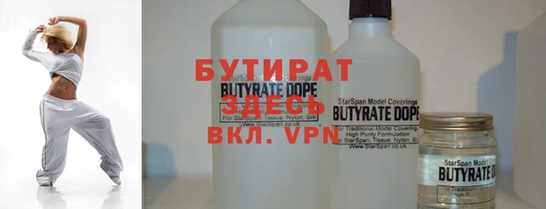кокаин премиум Аркадак