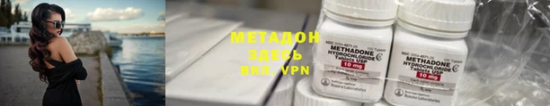кокаин премиум Аркадак