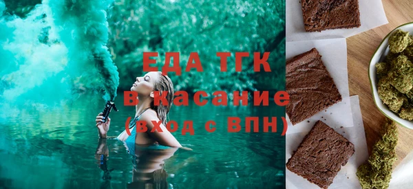 кокаин премиум Аркадак