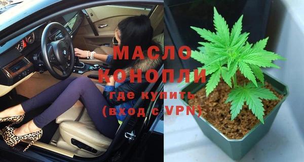 таблы Михайловка
