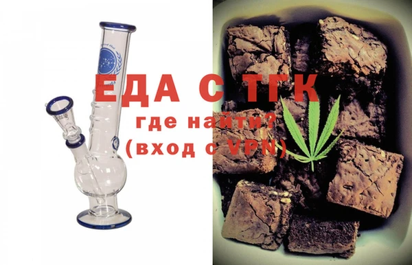 а пвп мука Михайловск