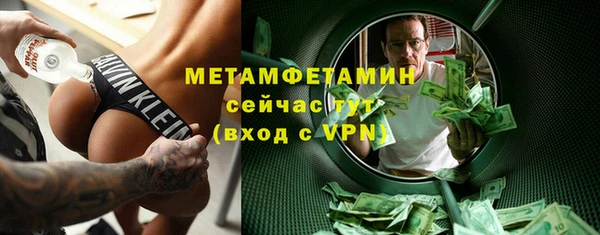 jwh Армянск
