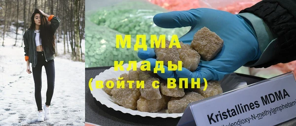 скорость Арсеньев