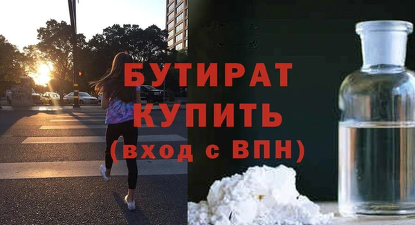 кокаин премиум Аркадак