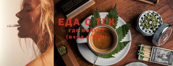 скорость Арсеньев
