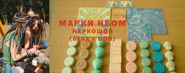 jwh Армянск