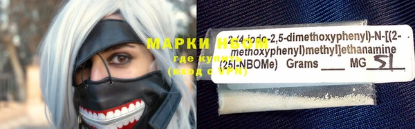 jwh Армянск