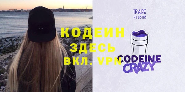 jwh Армянск