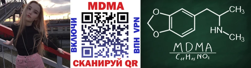 наркотики  Новомосковск  МДМА VHQ 