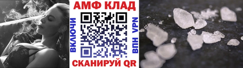 МЕТАМФЕТАМИН пудра  hydra ссылка  Новомосковск 