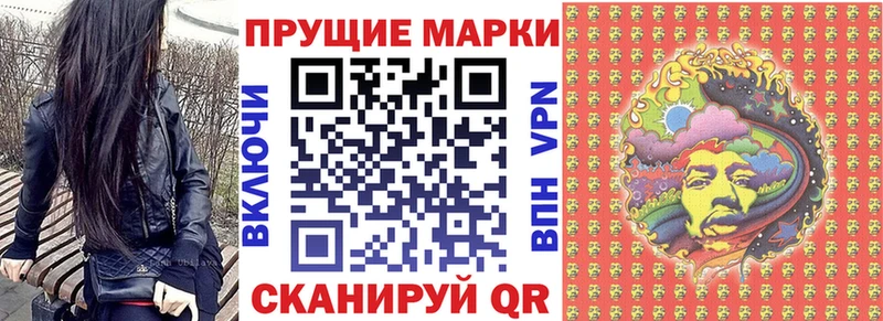 где продают   Новомосковск  Марки N-bome 1,8мг 