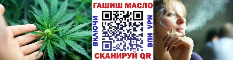 ОМГ ОМГ рабочий сайт  Новомосковск  Дистиллят ТГК гашишное масло  купить наркотики сайты 