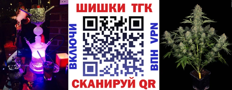 Бошки марихуана Bruce Banner  Новомосковск 